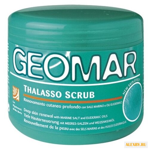 Geomar Талассо скраб