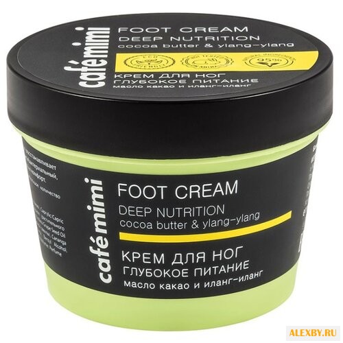 Cafemimi Крем для ног Глубокое