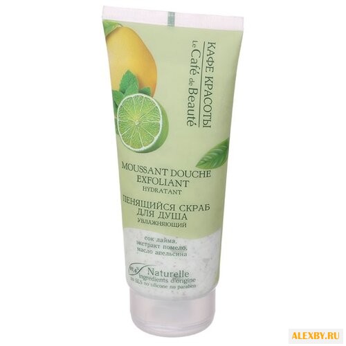 Кафе красоты Скраб для душа