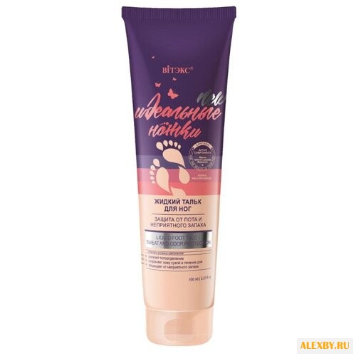 Витэкс Жидкий тальк для ног