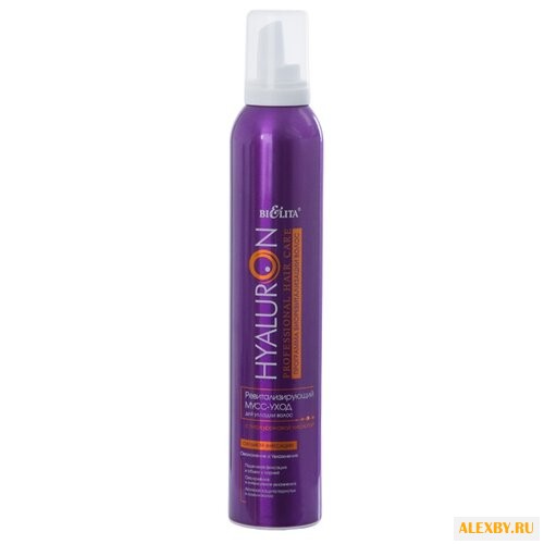 Bielita Ревитализирующий