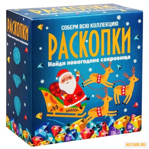 Набор для раскопок Раскопки