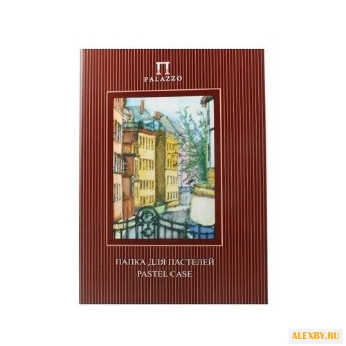 Папка для пастели Лилия Холдинг