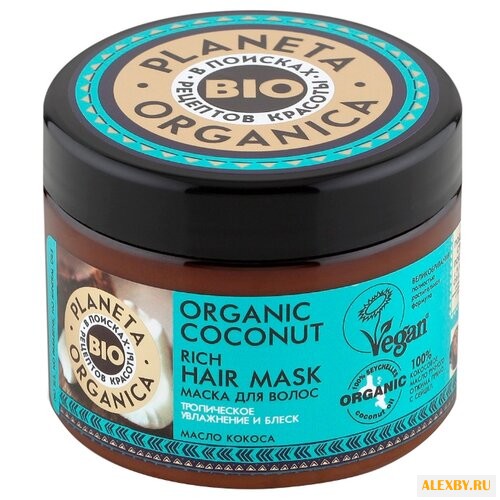 Planeta Organica BIO Organic