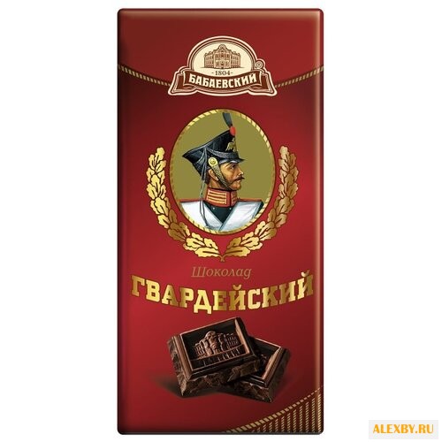 Шоколад Бабаевский Гвардейский