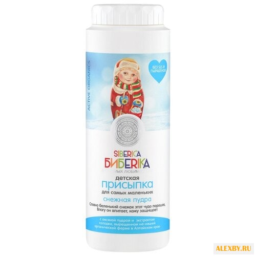 Natura Siberica Присыпка
