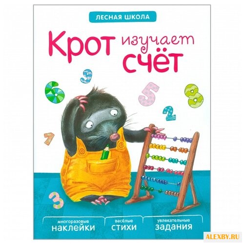 Вилюнова В. А. Магай Н. Лесная