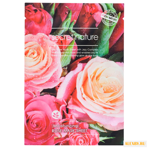 Secret Nature Увлажняющая