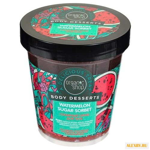 Organic Shop Скраб для тела