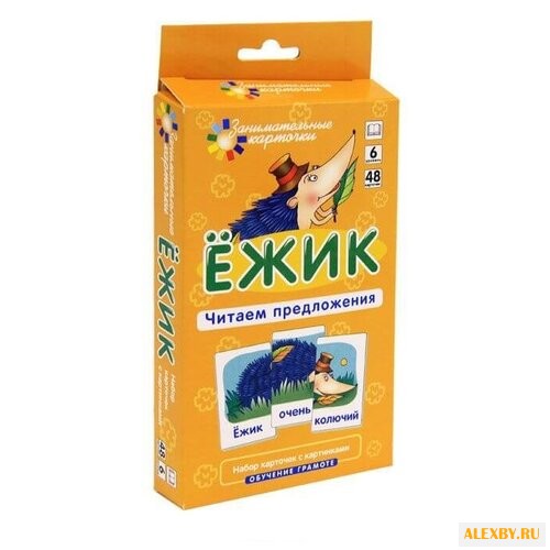 Набор карточек Айрис-Пресс