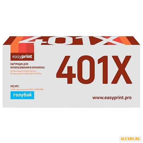 Картридж EasyPrint LH-CF401X