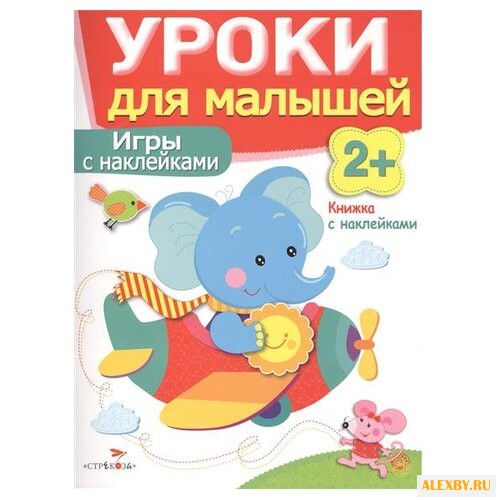 Маврина Л. Семина И. Уроки для