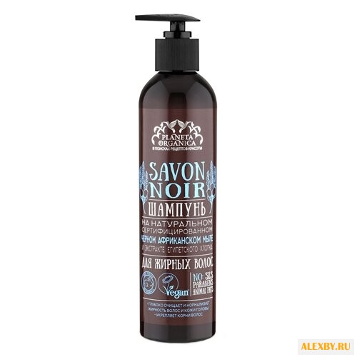 Planeta Organica шампунь Savon
