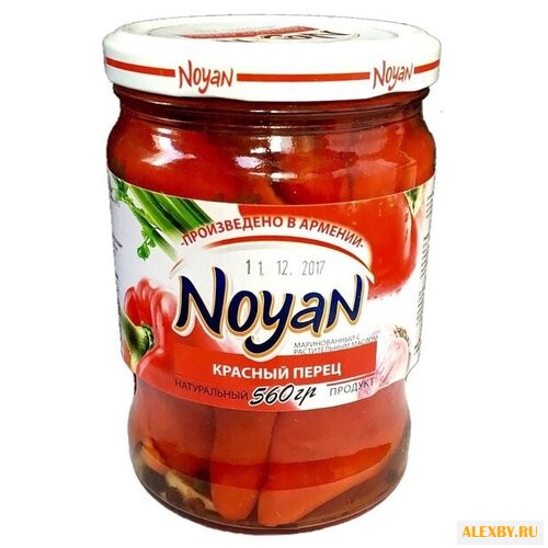 Маринованный красный перец с