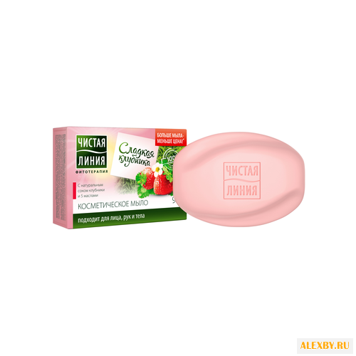 Мыло кусковое Чистая линия