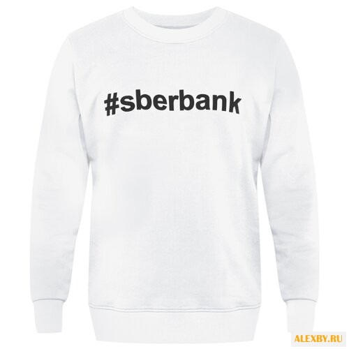 Свитшот #sberbank мужской
