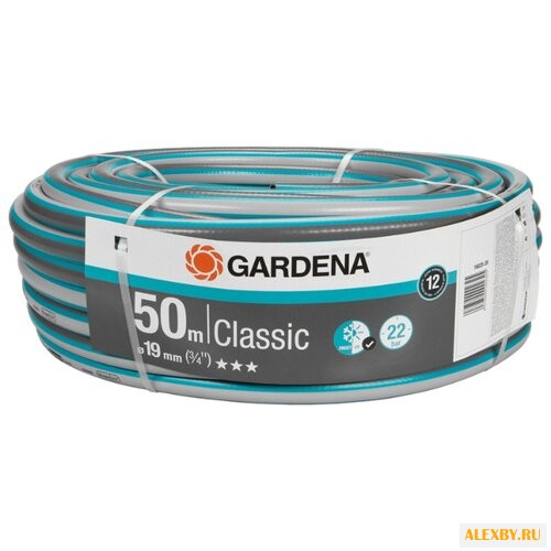 Шланг GARDENA Classic 3 4 50
