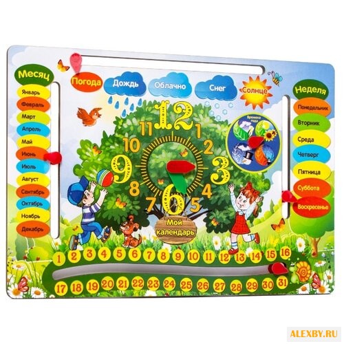 Календарь Мастер игрушек