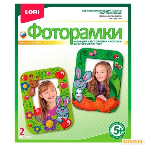 LORI Фоторамки - Зайки на