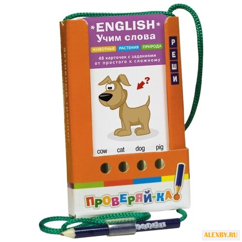 Набор карточек Айрис-Пресс