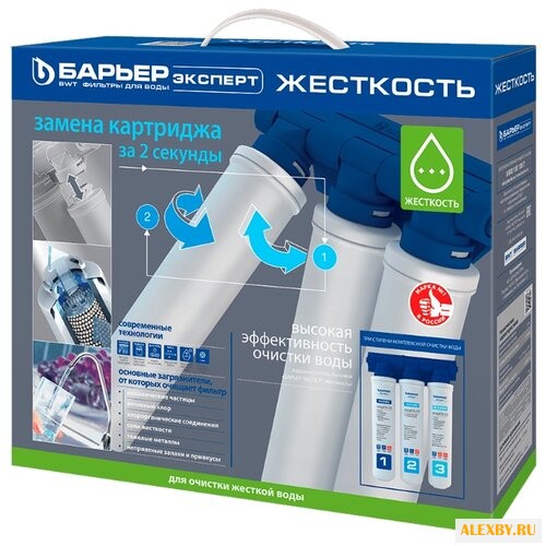 Фильтр Барьер EXPERT Hard