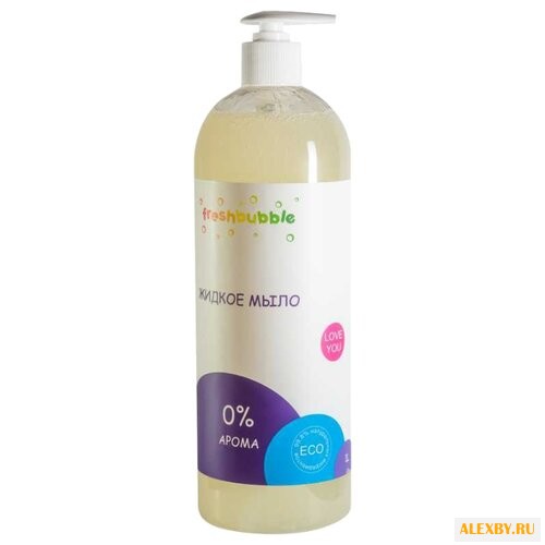 Мыло жидкое Freshbubble 0% арома
