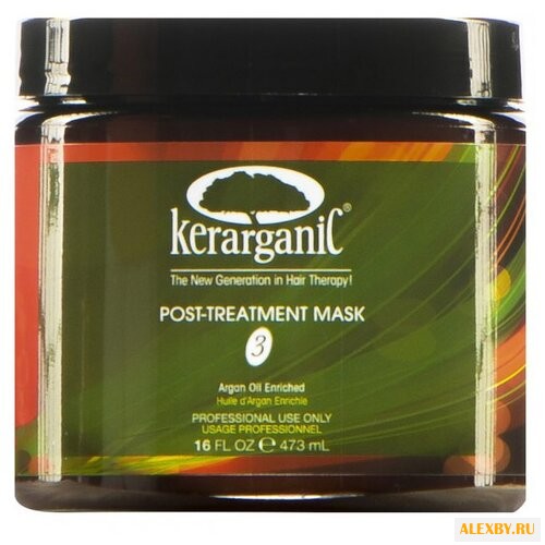 KERARGANIC Маска