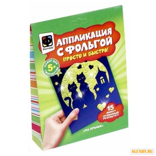 Фантазёр Набор для создания