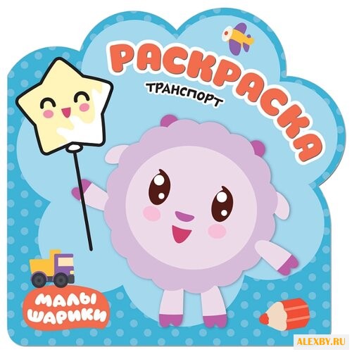 Мозаика-Синтез Малышарики.