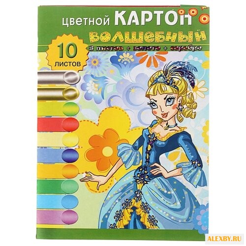 Цветной картон волшебный