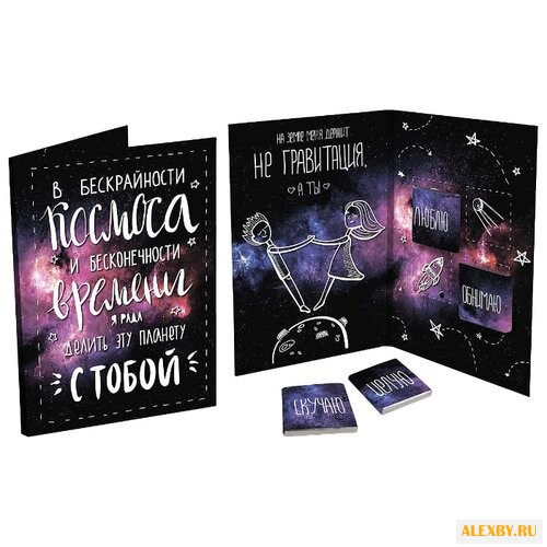 Шоколад CHOKOCAT Космос