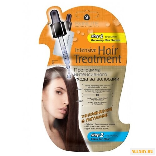 Skinlite Программа интенсивного