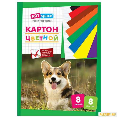 Цветной картон мелованный в