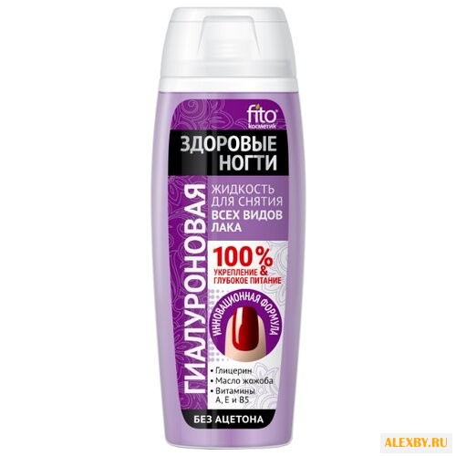 Fito косметик Жидкость для