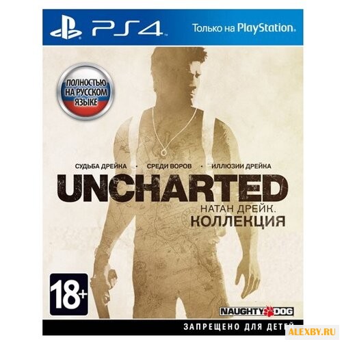 Uncharted: Натан Дрейк. Коллекция
