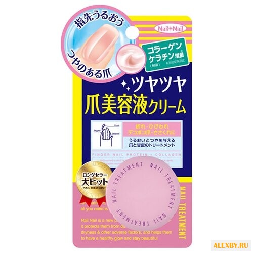 Крем B&C Labs Питательный