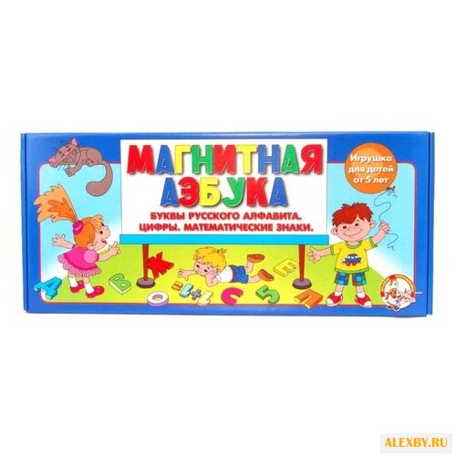 Набор букв и цифр Десятое