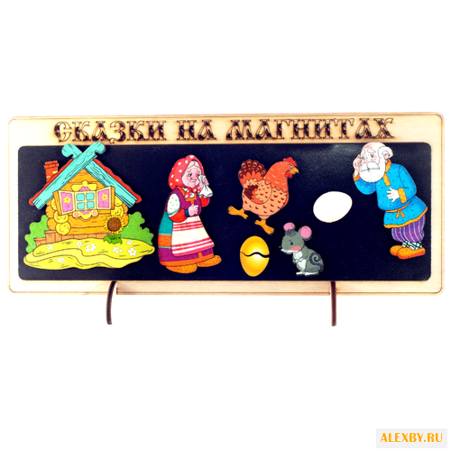 Нескучные игры Магнитный театр