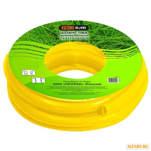 Шланг PRORAB ПВХ армированный