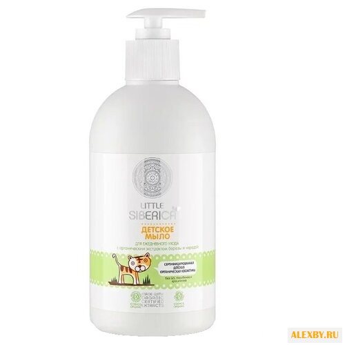 Natura Siberica Little Детское