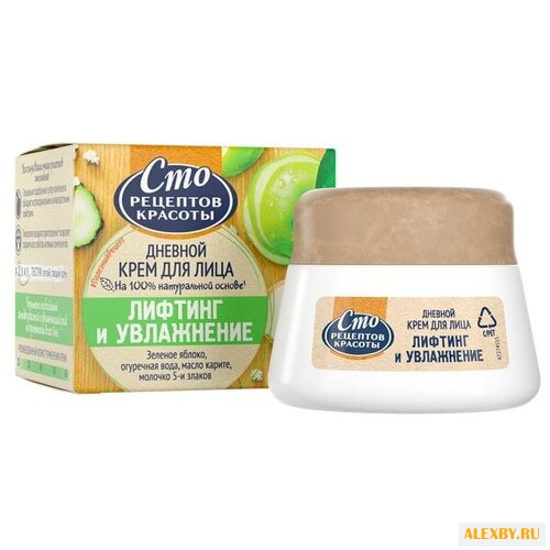 Сто рецептов красоты