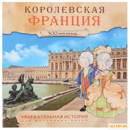 Барсотти Э. Увлекательная