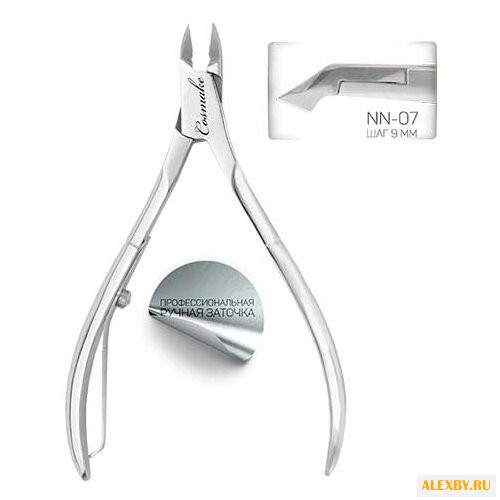 Кусачки Cosmake NN-07