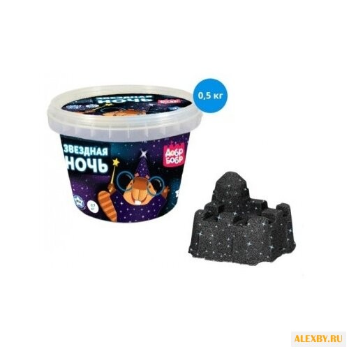 Кинетический песок ДобрБобр