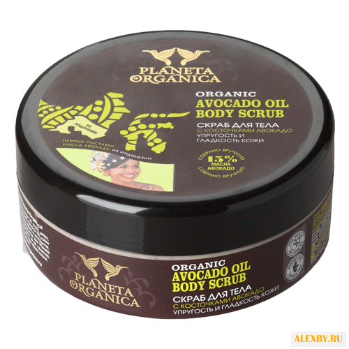Planeta Organica Скраб для тела