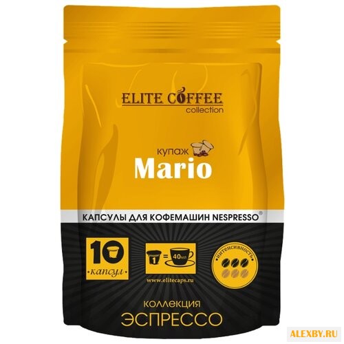 Кофе в капсулах Elite Coffee
