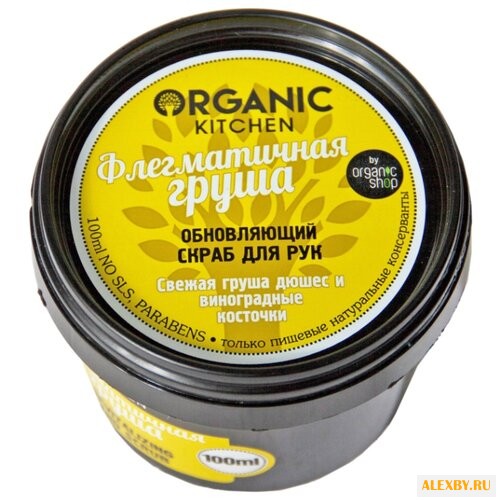Organic Shop Скраб для рук