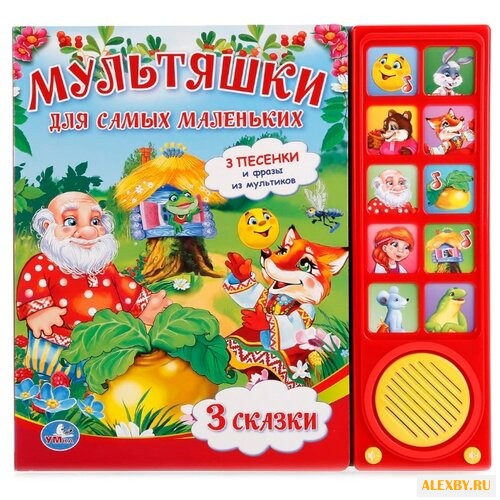 Франскевич А. Говорящие