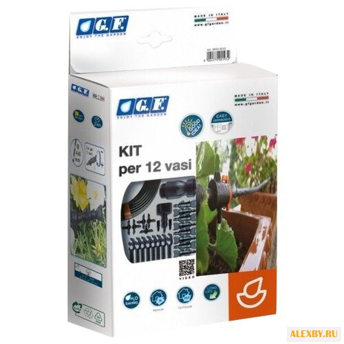 GF Набор капельного полива 6299