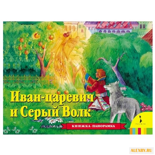 Луцук Л. Панорамка.